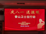 文章附图
